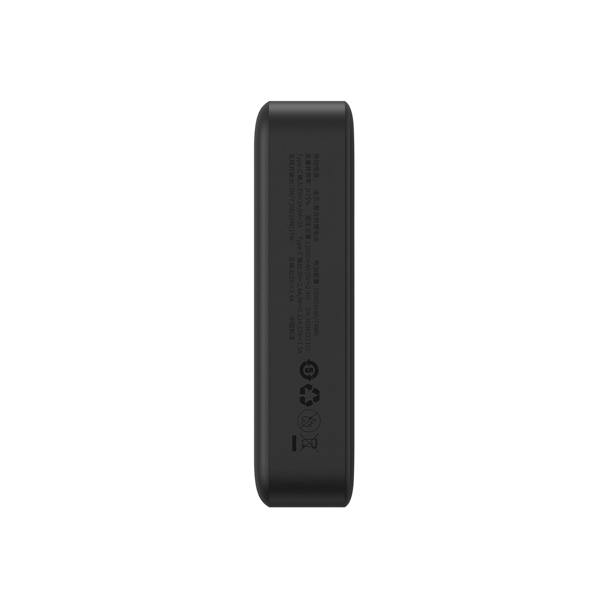 baseus-magnetic-mini-powerbank-20000-mah-20-w image 5